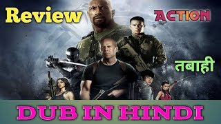 GIJOE  Retaliation  Review  Hollywood movie dub in hindi  Dwyane Johnson [upl. by Shumway]