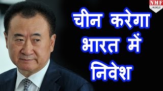 Chinas richest man Invest करेगा India में 10 अरब डॉलर [upl. by Korrie726]