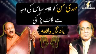 Mehdi Hasan was scolded by Ghulam Abbas  Memorable event  Podcast with Syed Hassan Zada  IMS [upl. by Aleahs272]