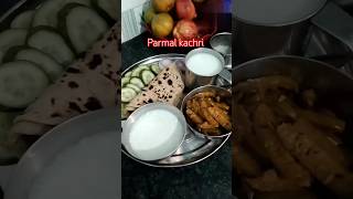 Parmal kachri ki sabji recipe shorts food cooking Maakechand [upl. by Selin]