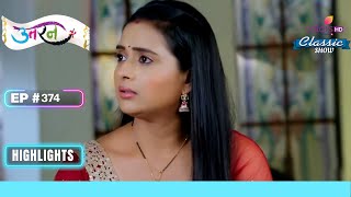 Reema ने Choose किया अपना Dream  Sasural Simar Ka 2  ससुराल सिमर का  Highlight  Ep 374 [upl. by Sima]