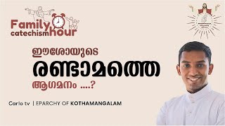 Family Catechism Hour  Catholic Faith Desk  Eparchy of Kothamangalam [upl. by Sisile841]