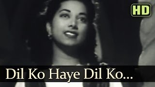 Dil Ko Hai Dil Ko HD  Dastan 1950 Songs  Raj Kapoor  Suraiya  Mohd Rafi  Evergreen Songs [upl. by Yessydo809]