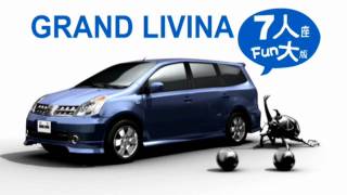 Nissan LivinaGrand Livina tvcf new [upl. by Husha]