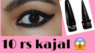 4 tips for smudge free and long lasting kajal  only 10 rs kajal  bold kajal look [upl. by Lotsyrc]