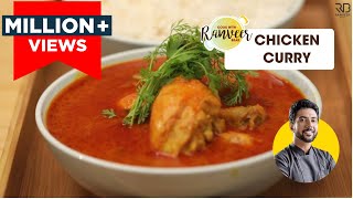 simple Chicken Curry for Beginners  देसी चिकन करी  Punjabi Desi Chicken Gravy  Chef Ranveer Brar [upl. by Niroht]