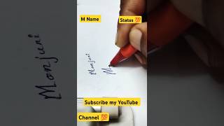 🎇🪔Manjuri 💕namestatus calligraphy 🙂handwriting ytshorts sign viralvideo viral sign songs 🛑 [upl. by Annadiana]