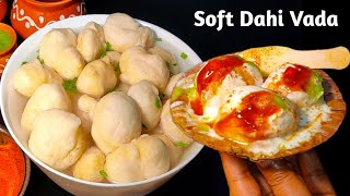 नरम जालीदार दही बड़ा बनाने का तरीकाDahi Vada RecipeDahi Bhalle RecipeSoft Dahi VadaCurd Vada [upl. by Oisinoid]