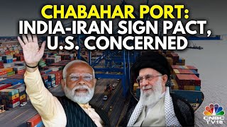 Chabahar Port Pact IndiaIran Partnership Under US Scrutiny  N18G  CNBC TV18 [upl. by Tisman307]