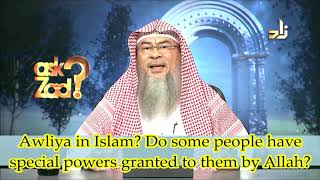 Concept of Awliya Allah in Islam do they have special powers granted to them by Allah Assimalhakeem [upl. by Adnara391]