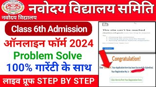 How to fill online form of navodaya class 6th  Navodaya online form kaise bhare 2024 [upl. by Charlotta]