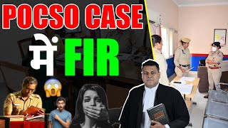 FIR in POCSO कैसे होगा बचाव POCSO Case से [upl. by Otipaga298]