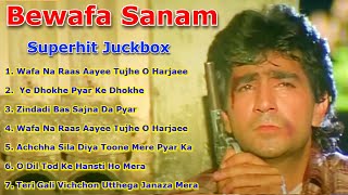 Bewafa Sanam Movie Songs  Bollywood Sab Song  90s hindi song  Wafa na Ras aai  ye dhokhe pyar [upl. by Neve]