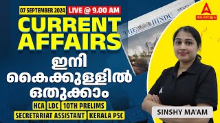 Current Affairs Today Malayalam  7 September Current Affairs 2024  Kerala Current Affairs 2024 [upl. by Rosena145]