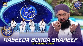 Qaseeda Burda Shareef amp Dua  Mufti Sohail Raza Amjadi  Waseem Badami  15 March 2024  shaneiftar [upl. by Steffi]