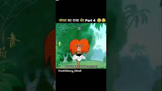 Cartoon chuha Billi ka khargosh kahaniyan Sundar Sundarcartoons [upl. by Alyahsat]