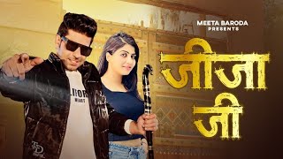 Jija Ji  New Haryanvi Dj Song  Meeta Baroda New Song  Anshu Choudhary  New Haryanvi Song 2024 [upl. by Geoff703]