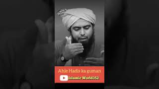 Ahle Hadis Firka Expose in 50 second [upl. by Nnomae160]