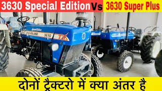 New Holland 3630 Special Edition vs 3630 super plus tractor 2024 compare Review [upl. by Dust]