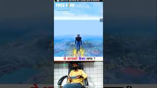 Free Fire New Sky Diving Emote 💪😱🔥 freefireevent freefire skydiving newemote trending shorts [upl. by Mariande]