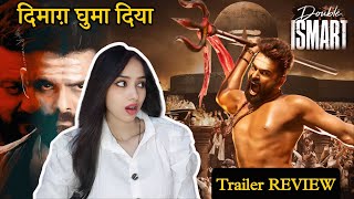 Double ISMART Trailer Review In Hindi  Ram Pothineni Sanjay Dutt  Double ISMART Trailer Reaction [upl. by Ikila]