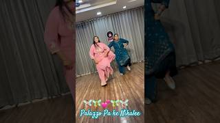 Palazzo  remix  kulwinder billa  shivjot punjabireels trending shorts shortsfeed viralsong [upl. by Laurita]