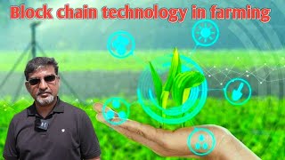 Blockchain Agriculture  Block Chain Technology  Country Farmss World  Farmagain  GroTron [upl. by Hannibal214]