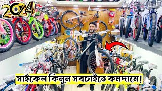 Cycle price in Bangladesh 2024 🔥 New collection  gear cycle price in bd  cycle price in bd [upl. by Attegroeg]