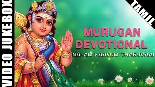 Best Murugan Devotional Tamil Songs  Super Hit Video Jukebox  Tamil Bakthi Padalgal [upl. by Klenk]