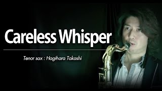 Careless Whisper（テナーサックス・ソロ）WMT14005 [upl. by Santa]