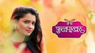 Phulpakharu Title Song  फुलपाखरु  Hruta Durgule  Yashoman Apte  Zee Yuva [upl. by Chaworth]