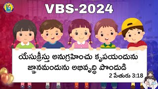 BEERSHEBA PRAYER HOUSE VBS 2024 [upl. by Ylreveb]