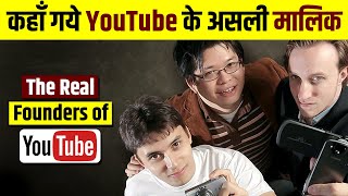 What Happened To YouTubes Founders 🕵 YouTube Case Study  YouTube Success Story  Live Hindi Fact [upl. by Airitac]