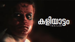 Kaliyattam Trailer  Suresh Gopi  Manju Warrier  Jayaraaj [upl. by Anitsyrc]