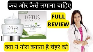 lotus herbal whiteglow skin cream lotus herbal cream lotus herbal night cream review हिंदी [upl. by Innig765]