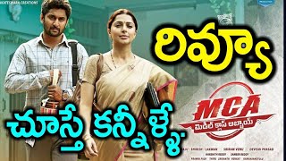 මධ්‍යම පාන්තික කොල්ලෝ MCA  Middle Class Abbayi Film Trailer With Sinhala Sub  සිංහල උපසිරැසි සමඟ [upl. by Akeenat]