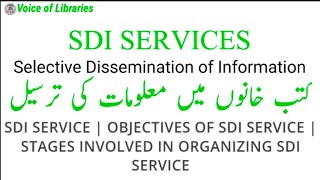 SDI Selective Dissemination Information DefinitionImportanceStages Library Service ترسیل معلومات [upl. by Acinet]