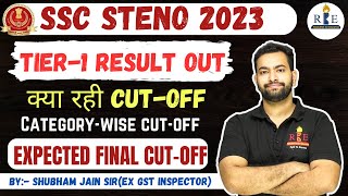 SSC Stenographer 2023 Tier1 Result Out 🔥 Skill test and final Expected safe score [upl. by Droflim]