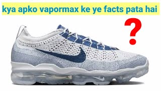 NIKE VAPORMAX FLYKNIT FACTS  VAPORMAX KAB AUR KAISE BANA [upl. by Arvad]