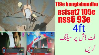 how to set 119e 105e and nss6 9395 4ft 119e dish setting easy [upl. by Odlaner]