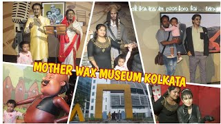 Mother Wax Museum Kolkata  Eco Park Gate 2  Kolkata Best Place to Visit cutesysuniska [upl. by Enitnatsnoc]