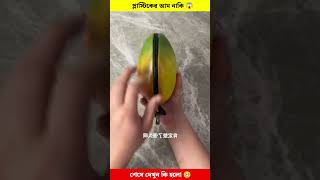 Mango items New Vairal Gadgets Smart Appliances Kitchen UtensilsHome Inventions shorts gadgets [upl. by Alamaj418]