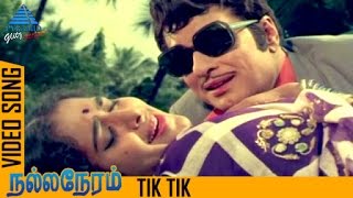 Nalla Neram Tamil Movie Songs  Tik Tik Video Song  MGR  KR Vijaya  KV Mahadevan [upl. by Sikras227]