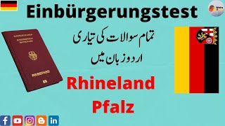 Einbürgerungstest in UrduHindi  State Questions for Rheinland Pfalz Lebens in Deutschland [upl. by Brathwaite]