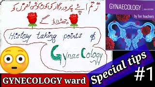 🛑GYNAECOLOGY ward 🙄 History Taking points of GYNECOLOGY part 1 🌹 [upl. by Hedvig]