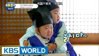 The Return of Superman  The Triplets Special Ep15 ENGCHN20170818 [upl. by Rhody]