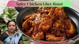 Weekend Special Chicken Ghee Roast  चिकन घी रोस्ट रेसिपी  Tasty Mangalorean Dish [upl. by Yolane89]