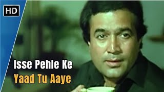 Isse Pahle Ke Yaad Tu Aayee Lyrical Video  Nazrana  Kishore Kumar  Anand Bakshi  Rajesh khanna [upl. by Nellac]