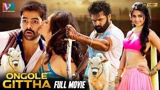 Ongole Gittha Latest Full Movie 4K  Ram Pothineni  Kriti Kharbanda  Prakash Raj  Kannada Dubbed [upl. by Namhar]