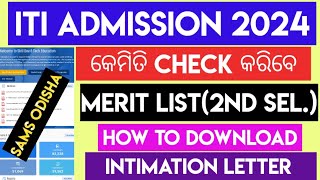 ITI ADMISSION 2024 SECOND SELECTION MERIT LISTHOW TO DOWNLOAD SAMS ODISHAITI 2024 INTIMATION LETTER [upl. by Eiralih510]